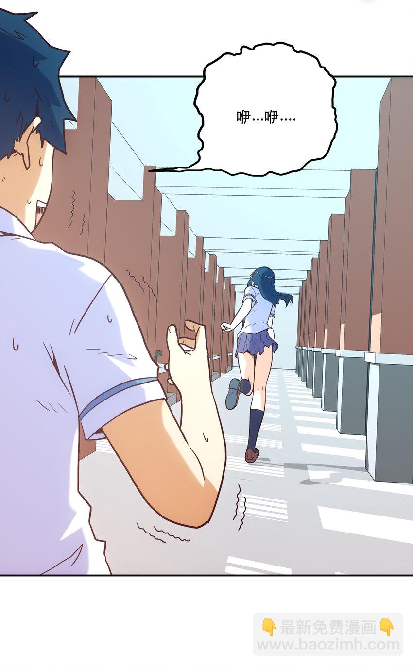 《手指少女》004 费格同学是大笨蛋！ 第14页