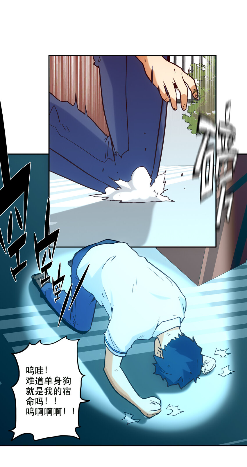 《手指少女》004 费格同学是大笨蛋！ 第15页