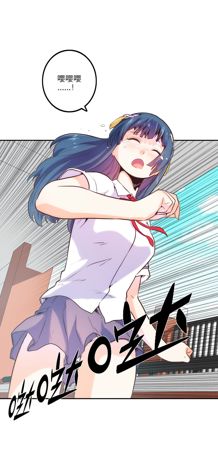 《手指少女》004 费格同学是大笨蛋！ 第1页