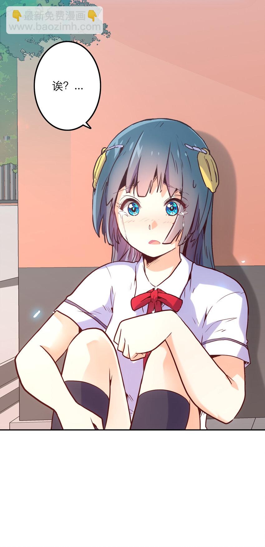 《手指少女》004 费格同学是大笨蛋！ 第32页