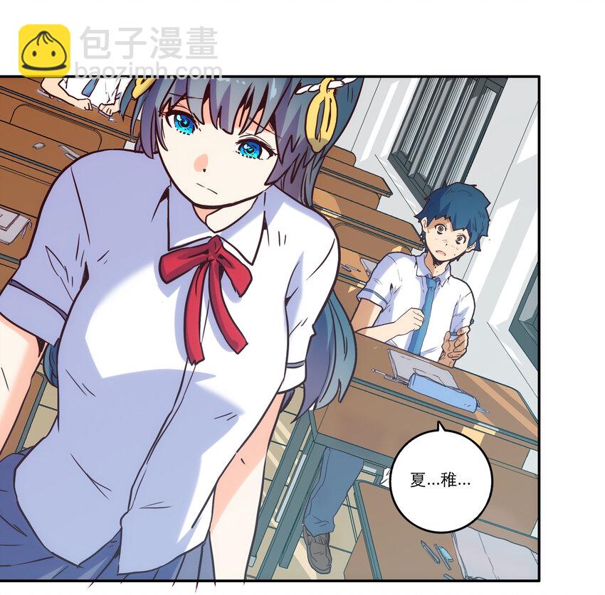 《手指少女》004 费格同学是大笨蛋！ 第45页