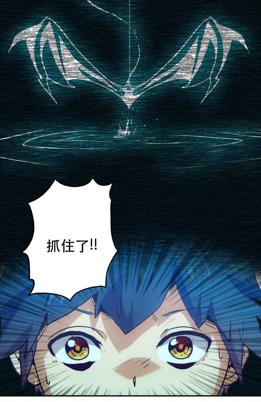 《手指少女》008 觉醒 第20页