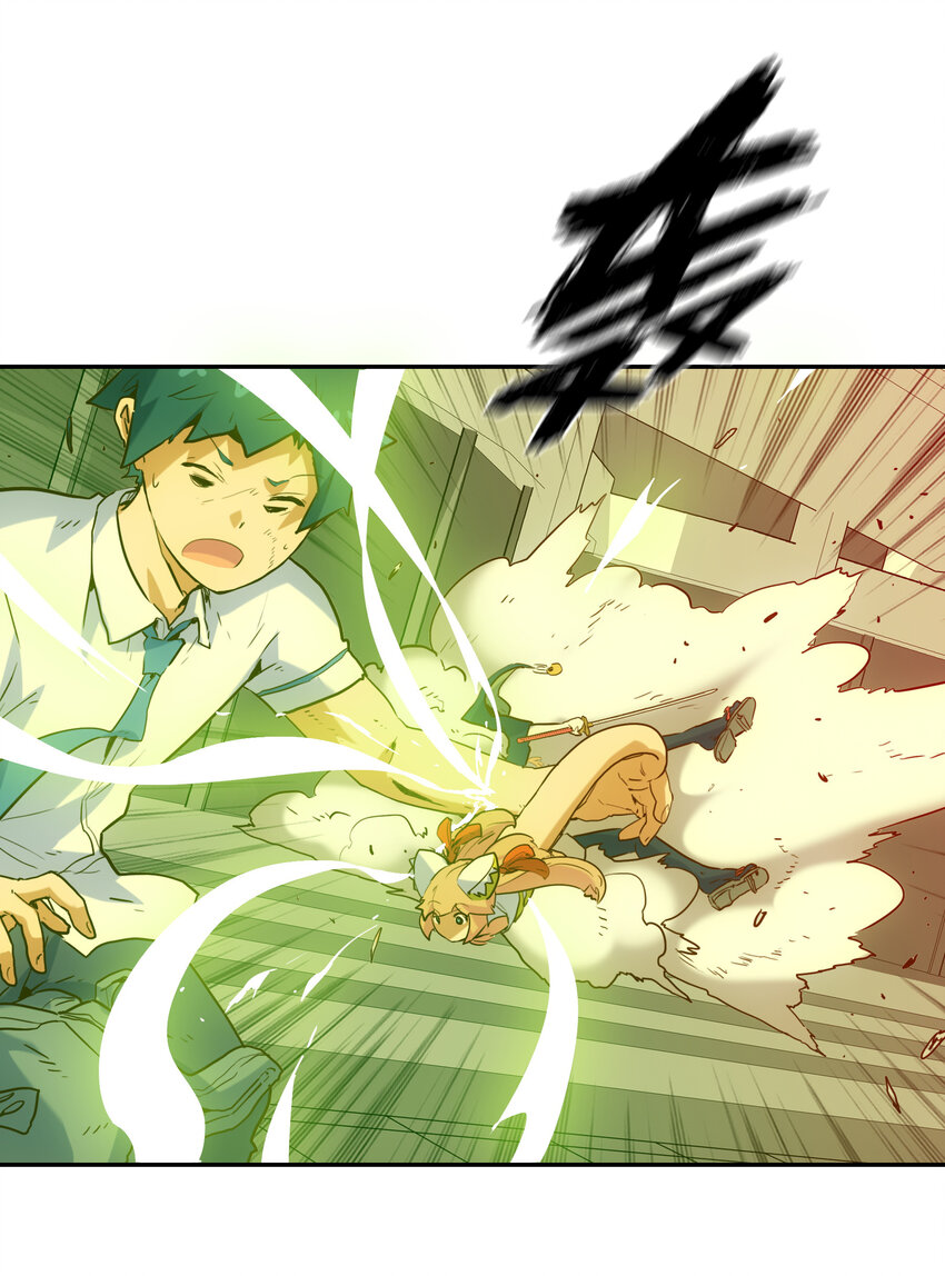 《手指少女》008 觉醒 第23页
