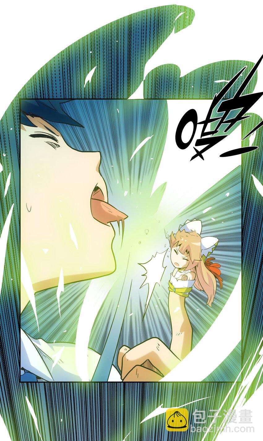 《手指少女》008 觉醒 第35页