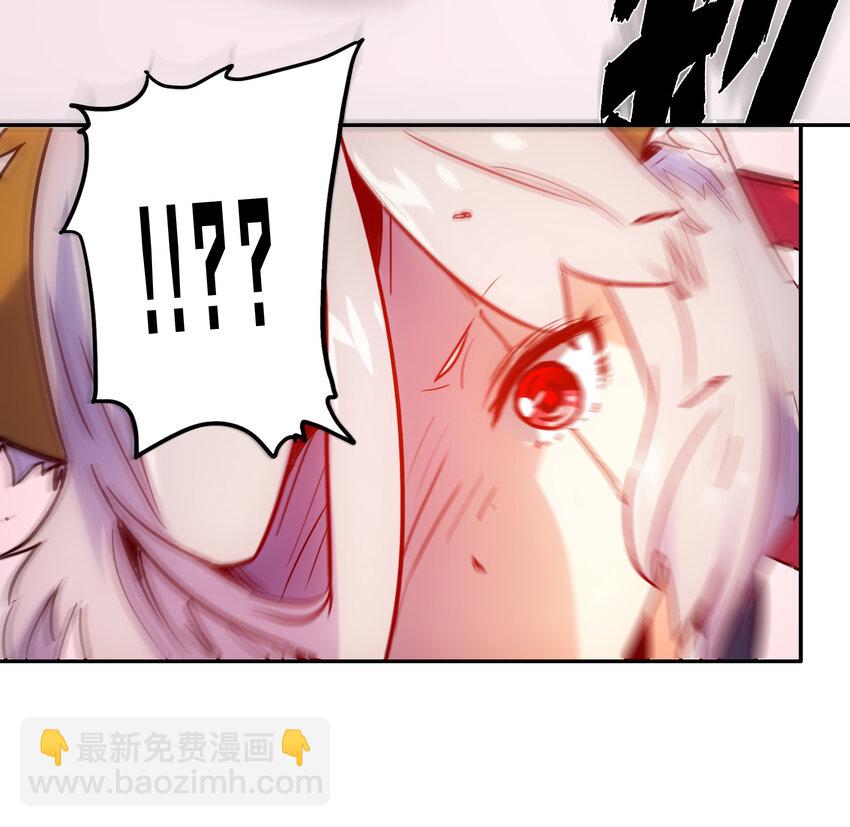 《手指少女》008 觉醒 第6页