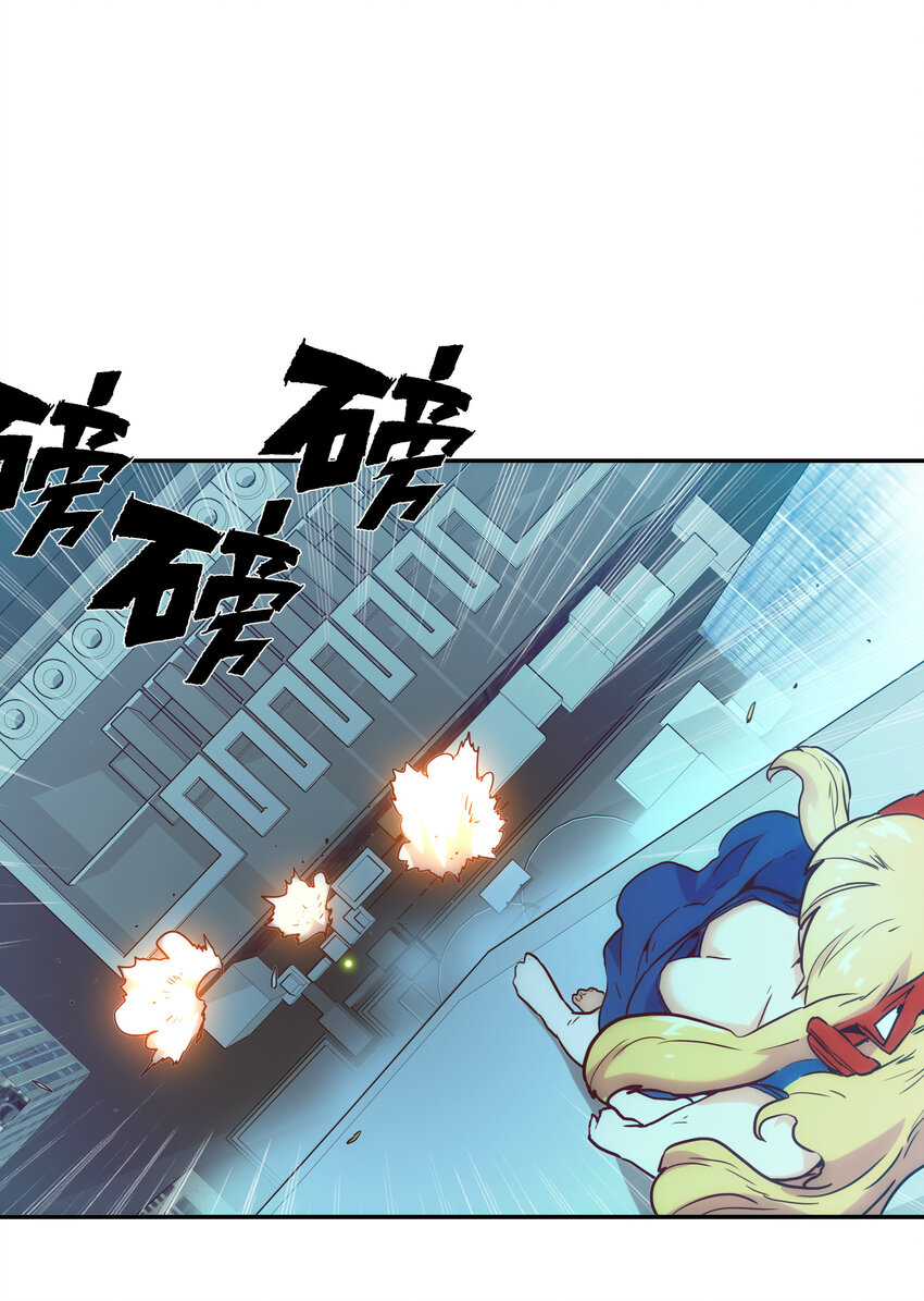 《手指少女》008 觉醒 第7页