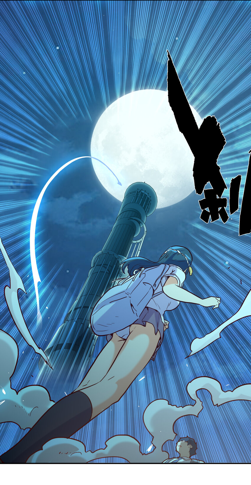 《手指少女》005 不速之客 第30页