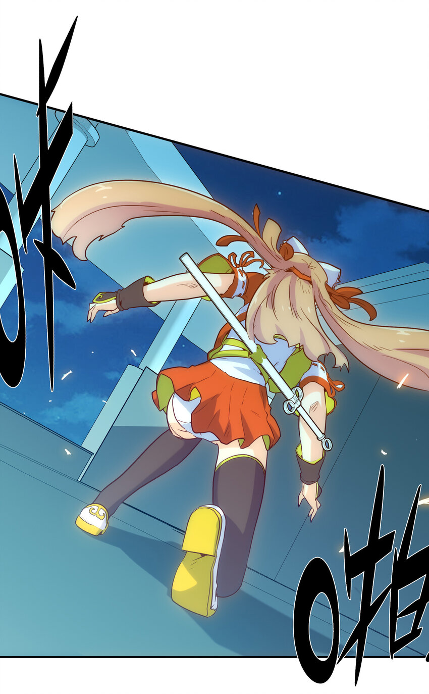 《手指少女》005 不速之客 第35页