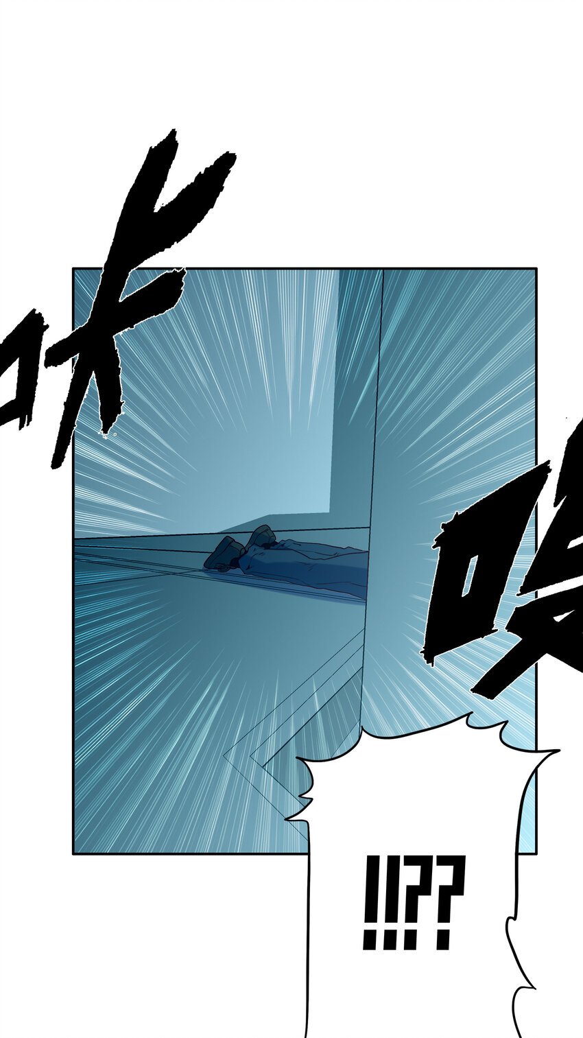 《手指少女》005 不速之客 第37页