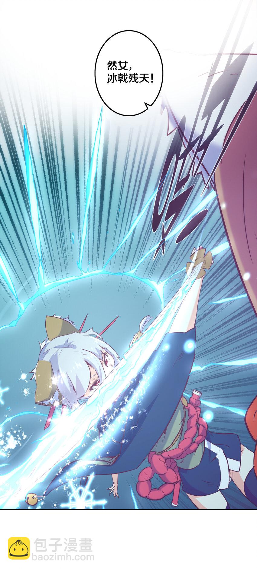 《手指少女》006 被舍弃的爱 第13页