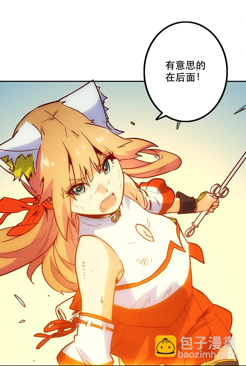《手指少女》006 被舍弃的爱 第18页