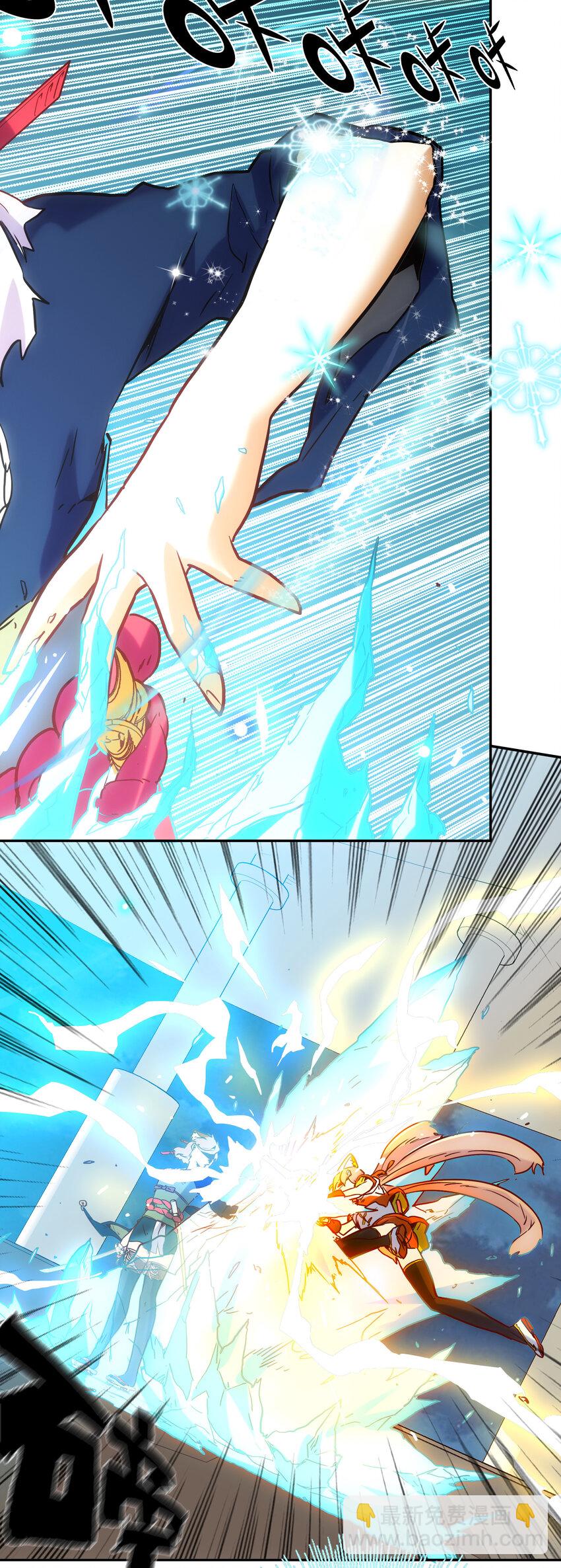 《手指少女》006 被舍弃的爱 第21页