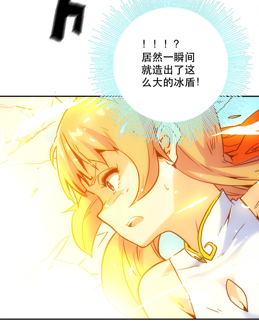 《手指少女》006 被舍弃的爱 第22页