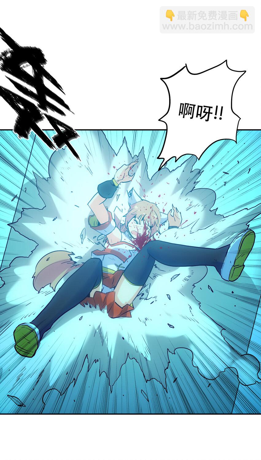 《手指少女》006 被舍弃的爱 第28页