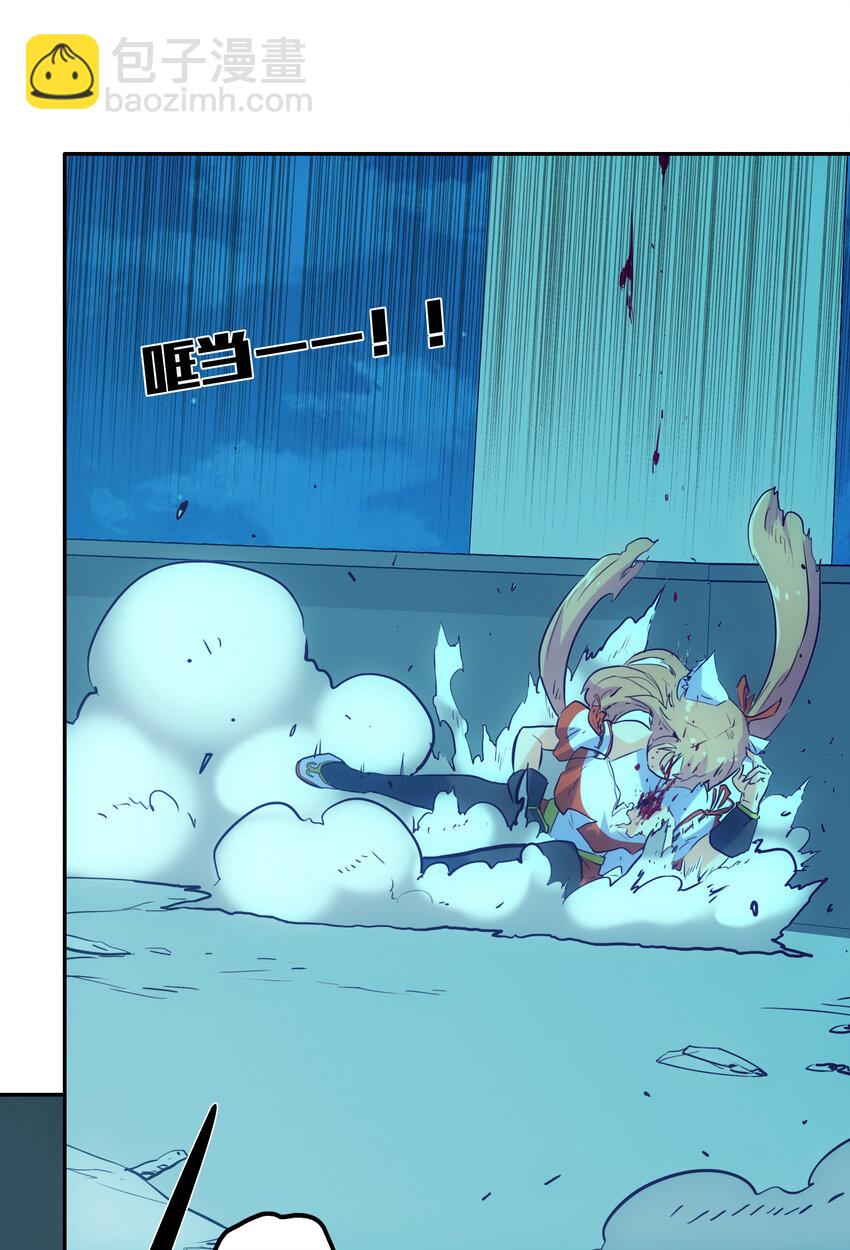《手指少女》006 被舍弃的爱 第29页
