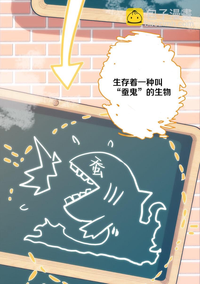 《手指少女》006 被舍弃的爱 第2页