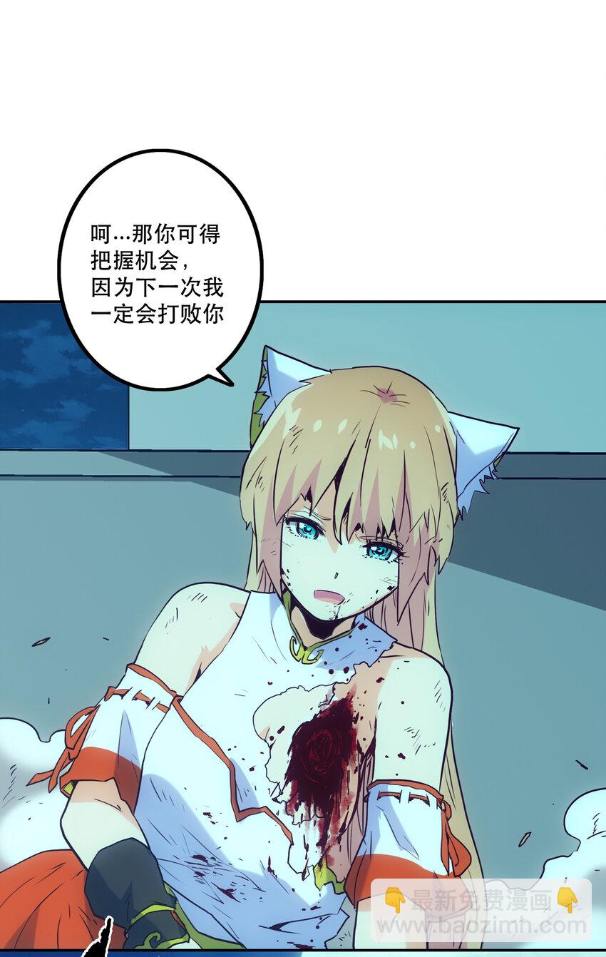 《手指少女》006 被舍弃的爱 第34页