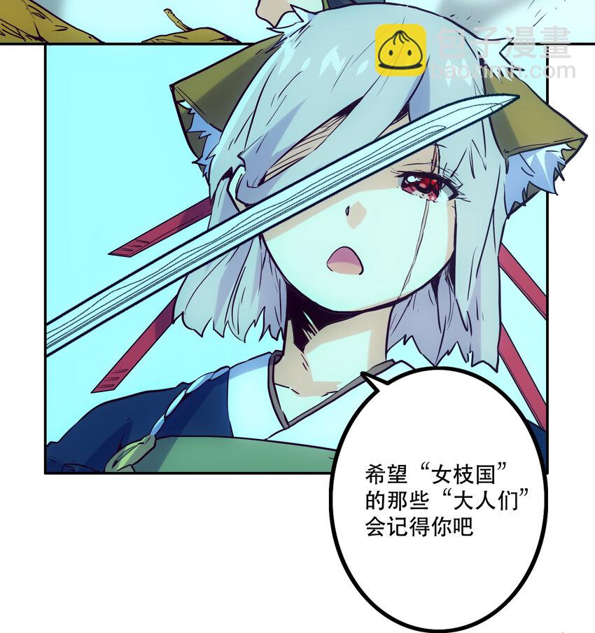 《手指少女》006 被舍弃的爱 第36页