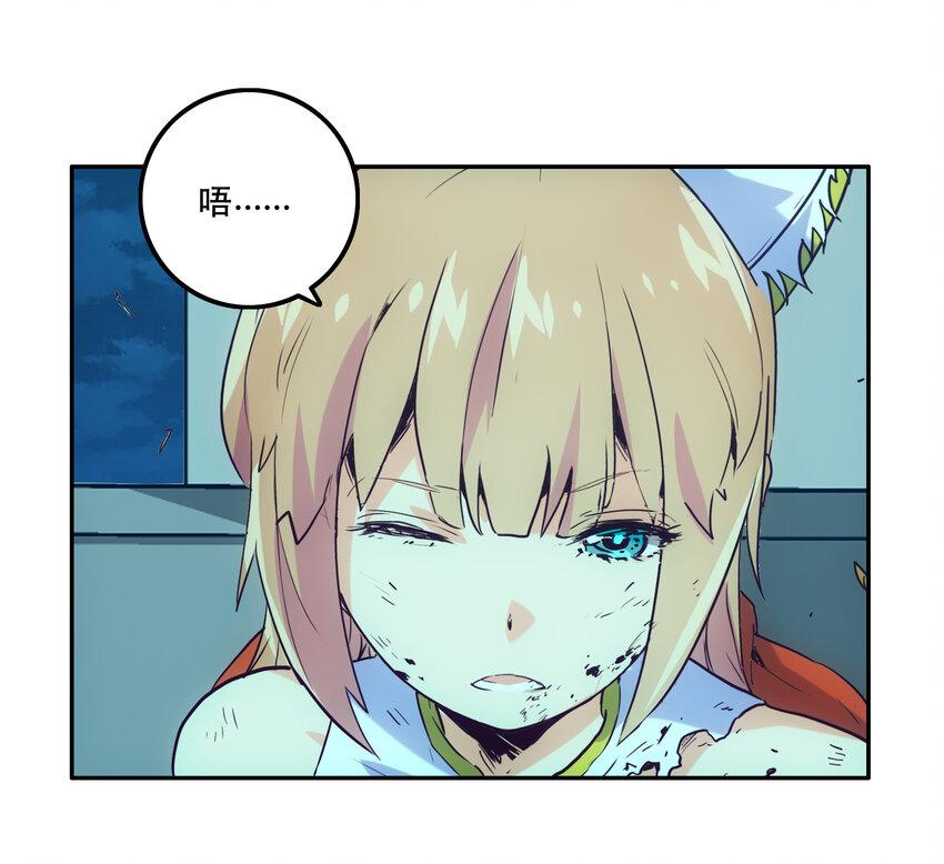 《手指少女》006 被舍弃的爱 第39页