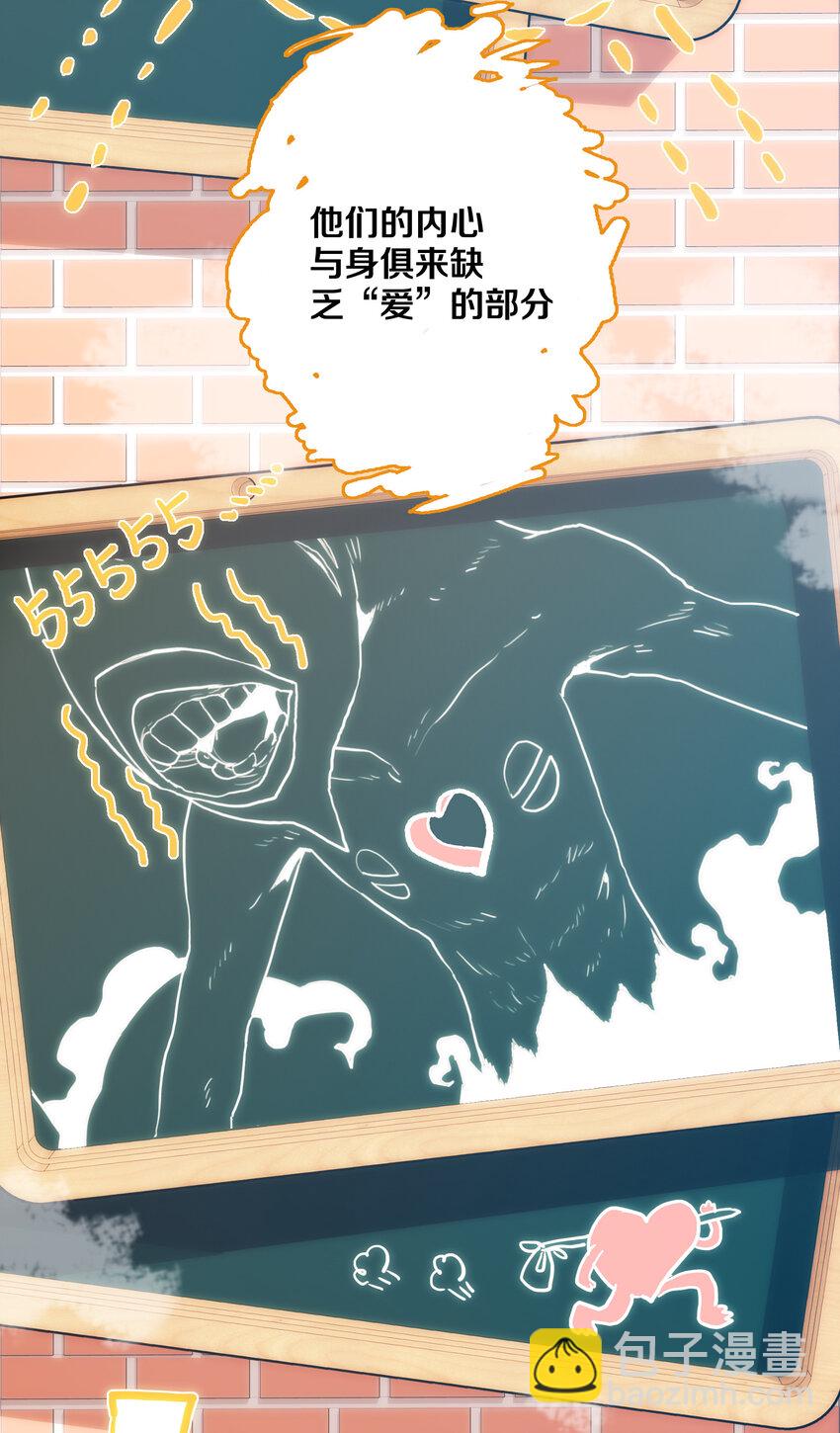 《手指少女》006 被舍弃的爱 第3页