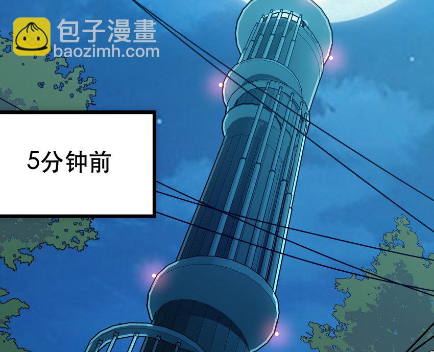《手指少女》006 被舍弃的爱 第43页