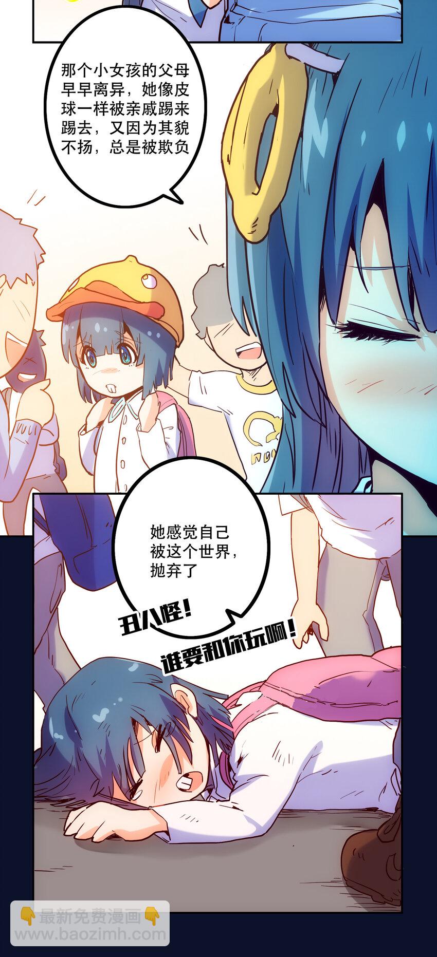 《手指少女》006 被舍弃的爱 第49页