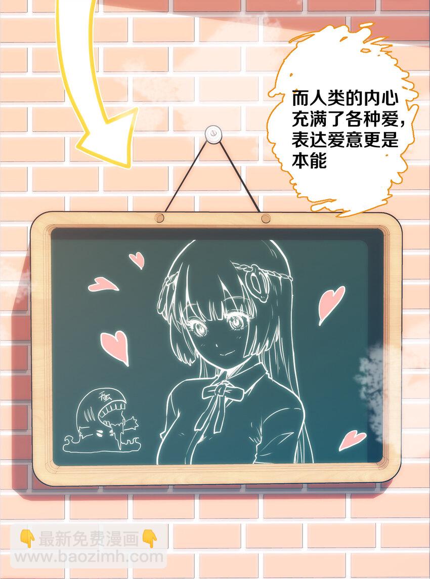 《手指少女》006 被舍弃的爱 第4页