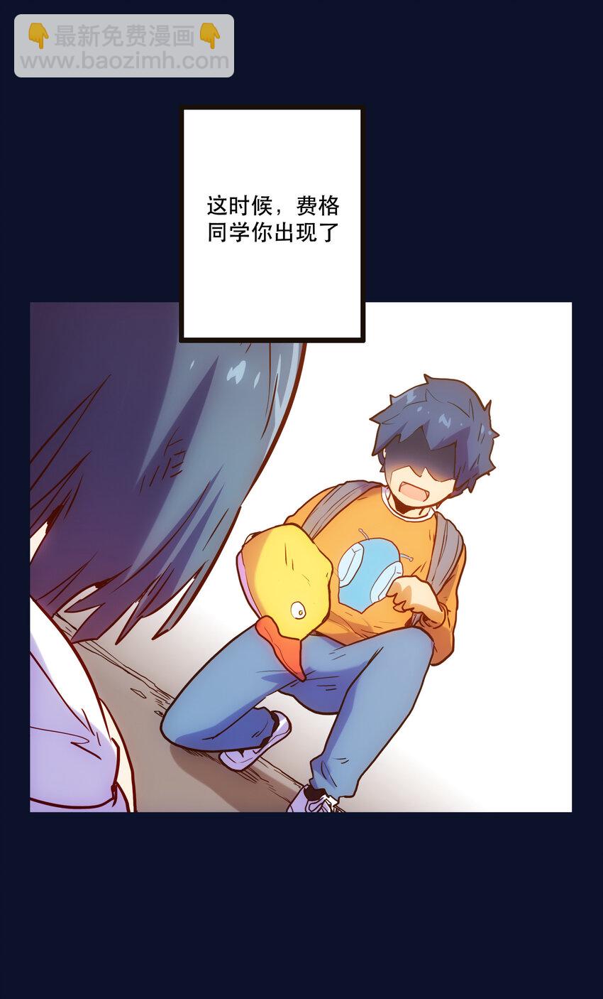 《手指少女》006 被舍弃的爱 第50页