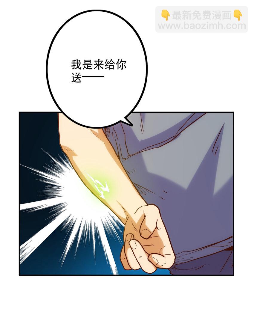 《手指少女》007 关键一击 第10页