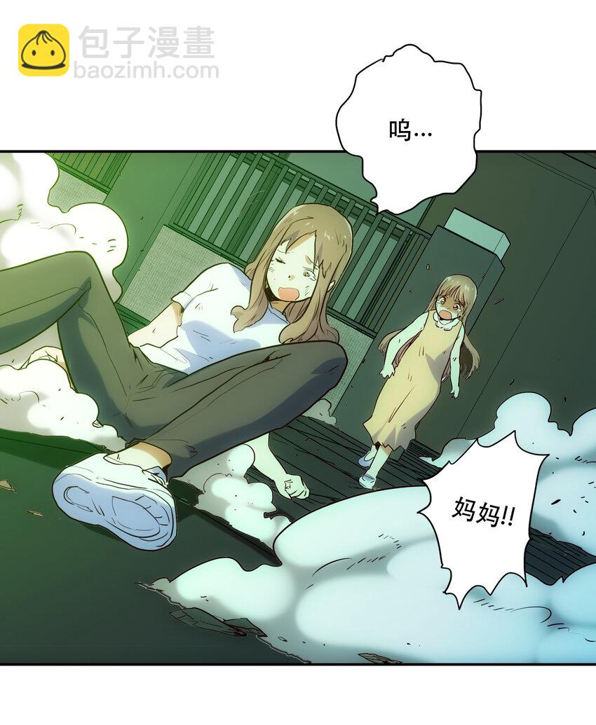 《手指少女》007 关键一击 第16页