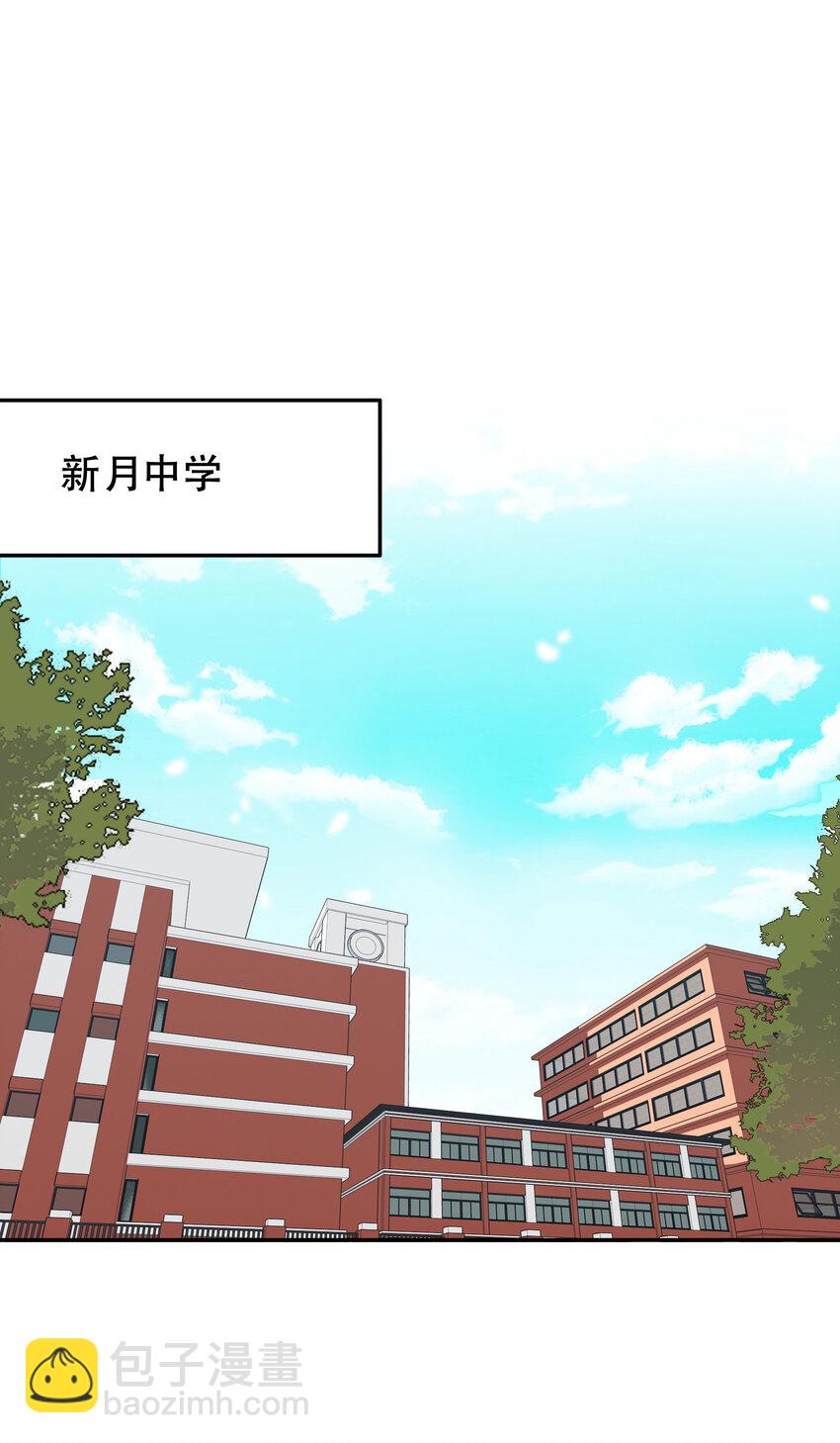 《手指少女》009 鲲之恋曲 第38页