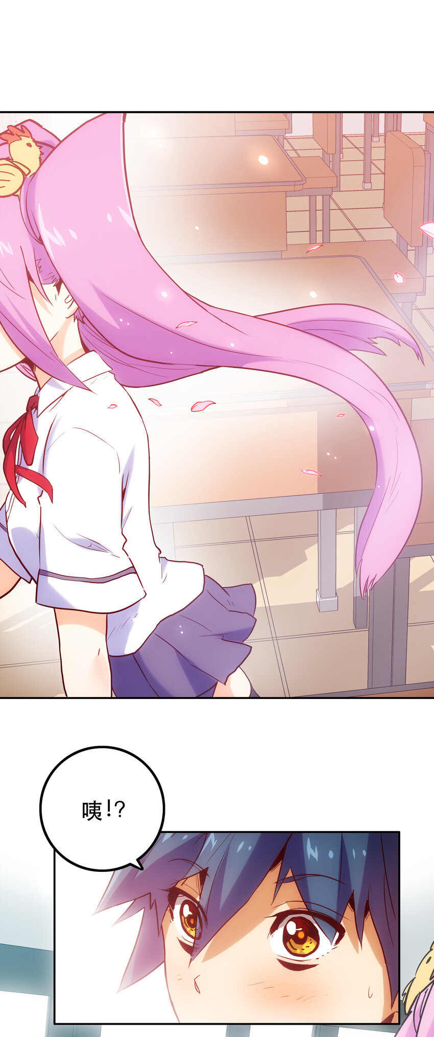 《手指少女》010 鲲之心魔 第1页