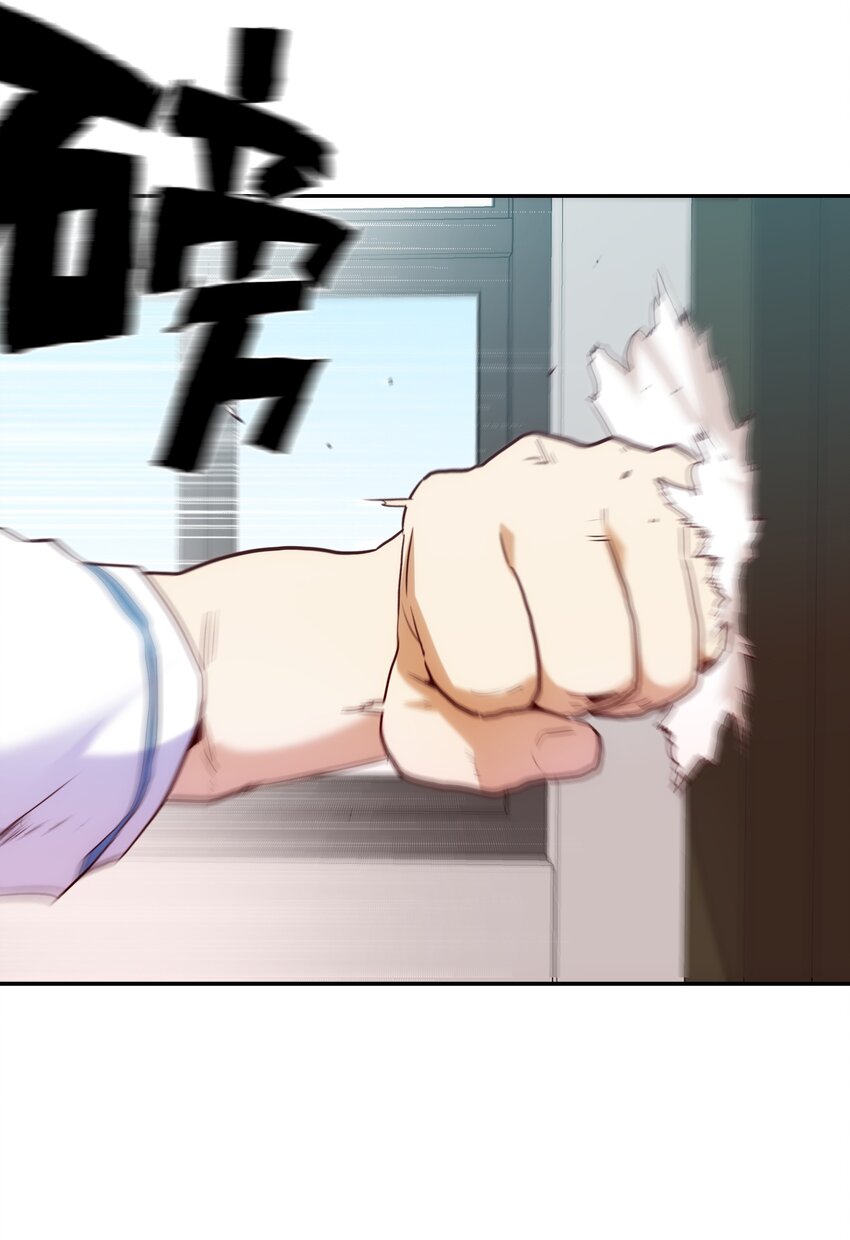 《手指少女》010 鲲之心魔 第26页
