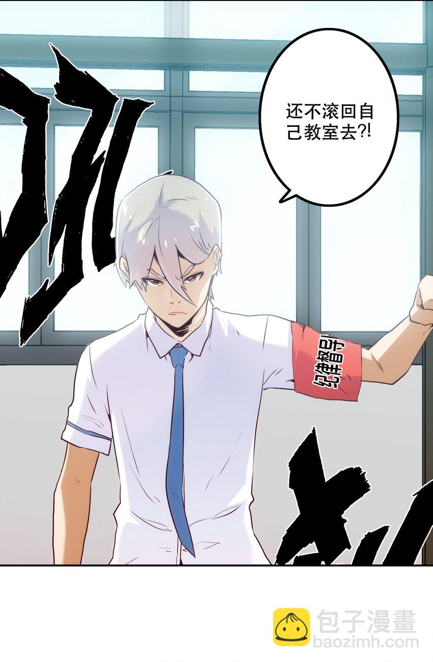 《手指少女》010 鲲之心魔 第28页