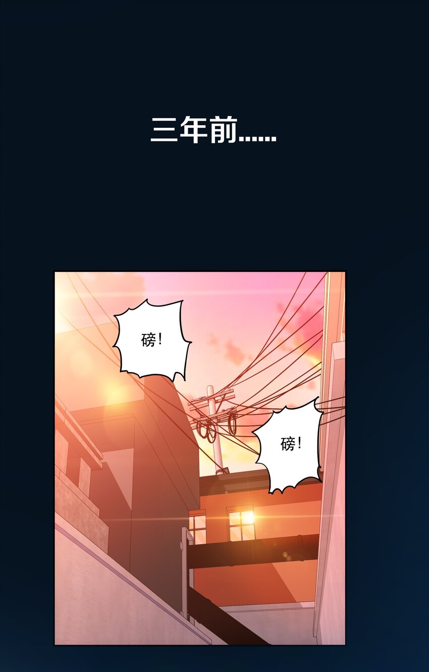 《手指少女》010 鲲之心魔 第37页