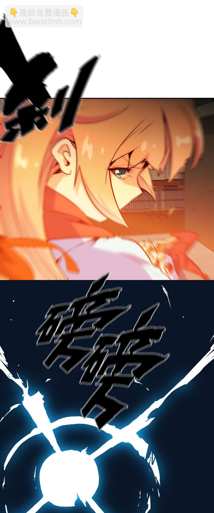 《手指少女》特别篇 圣诞树下的约定 第16页