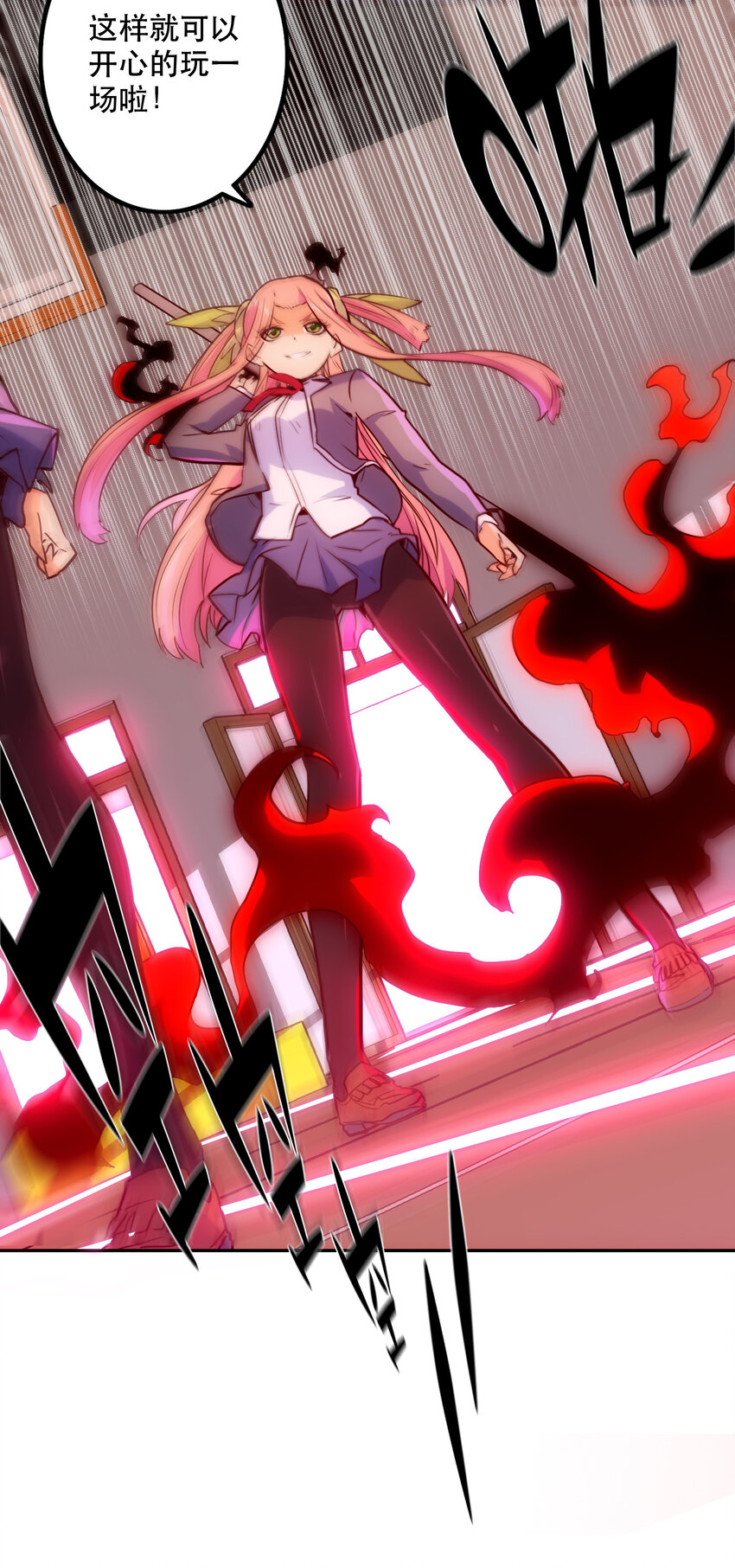 《手指少女》014 陷阱 第16页