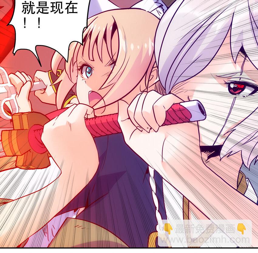 《手指少女》014 陷阱 第25页