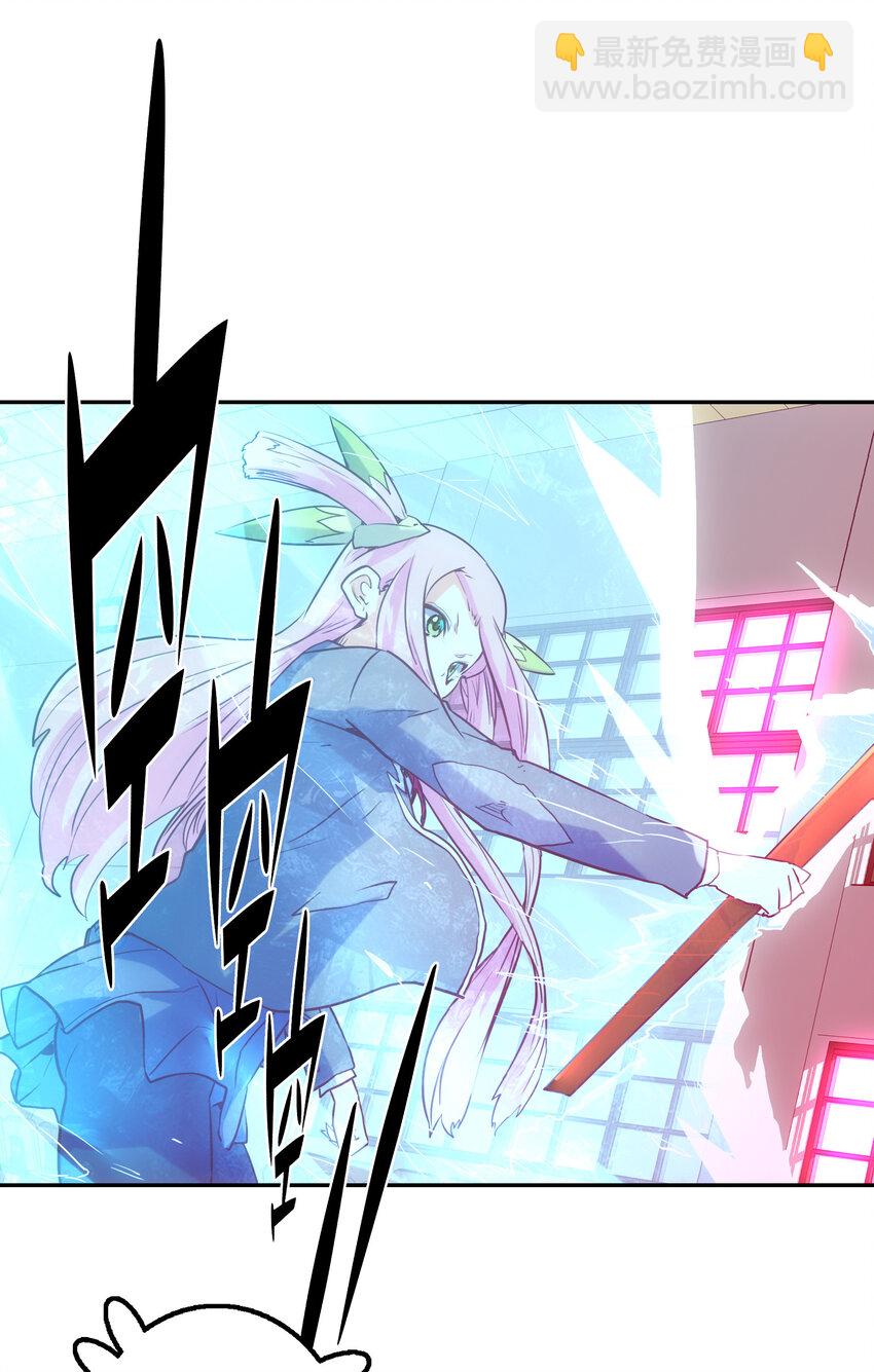 《手指少女》014 陷阱 第28页