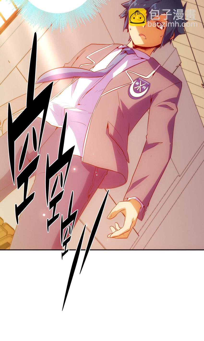 《手指少女》014 陷阱 第2页