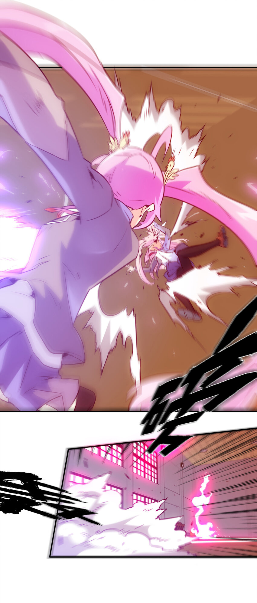 《手指少女》014 陷阱 第42页