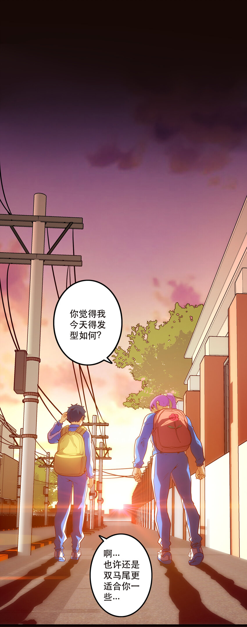 《手指少女》012 意料之外的人 第13页
