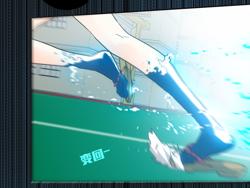 《手指少女》012 意料之外的人 第19页