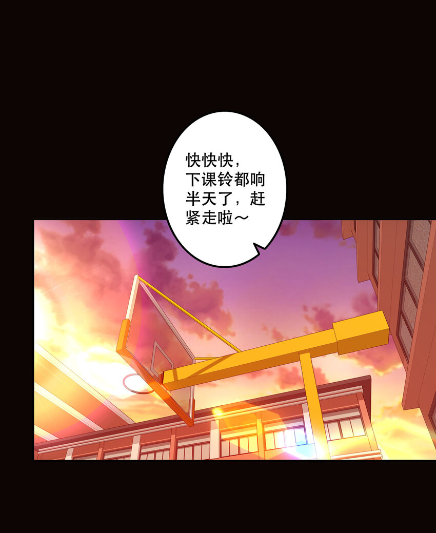 《手指少女》012 意料之外的人 第1页