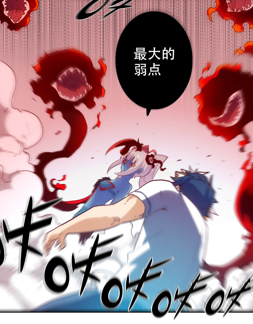 《手指少女》012 意料之外的人 第21页