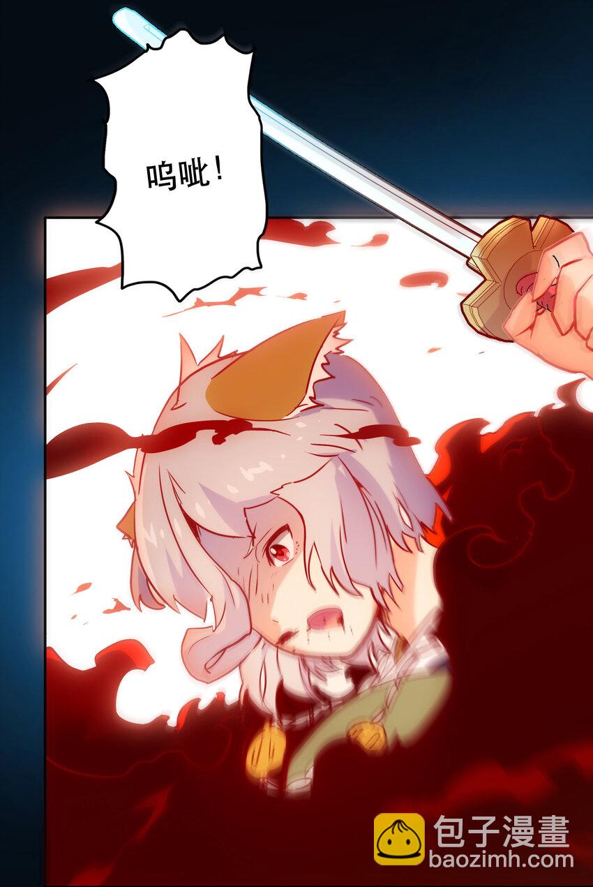 《手指少女》012 意料之外的人 第23页