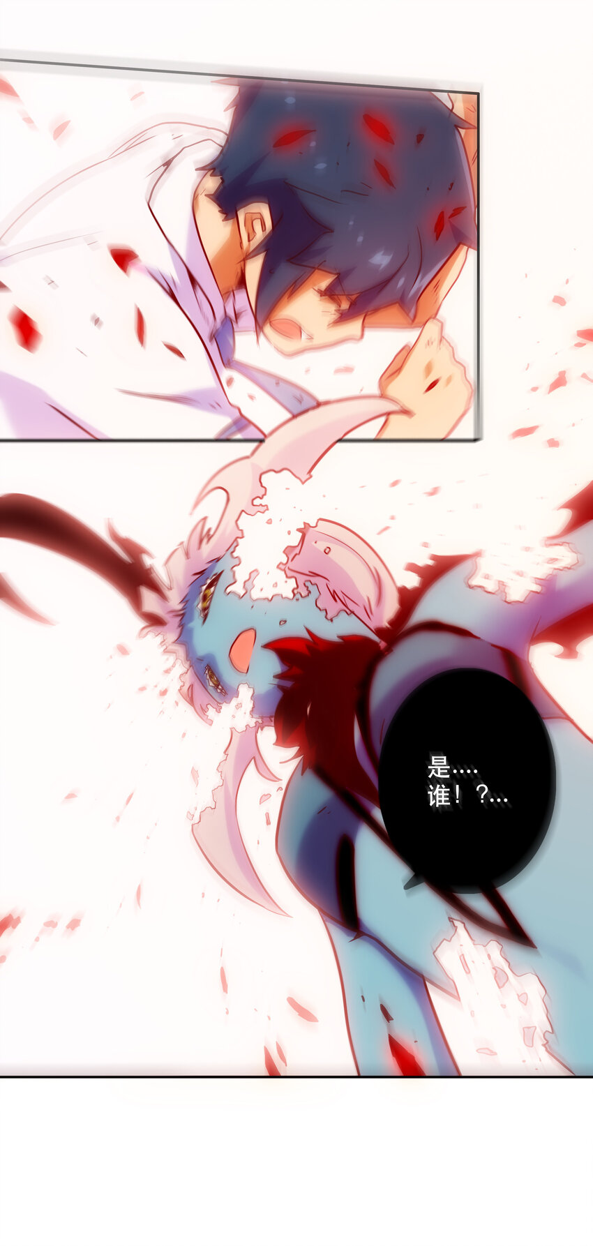 《手指少女》012 意料之外的人 第34页