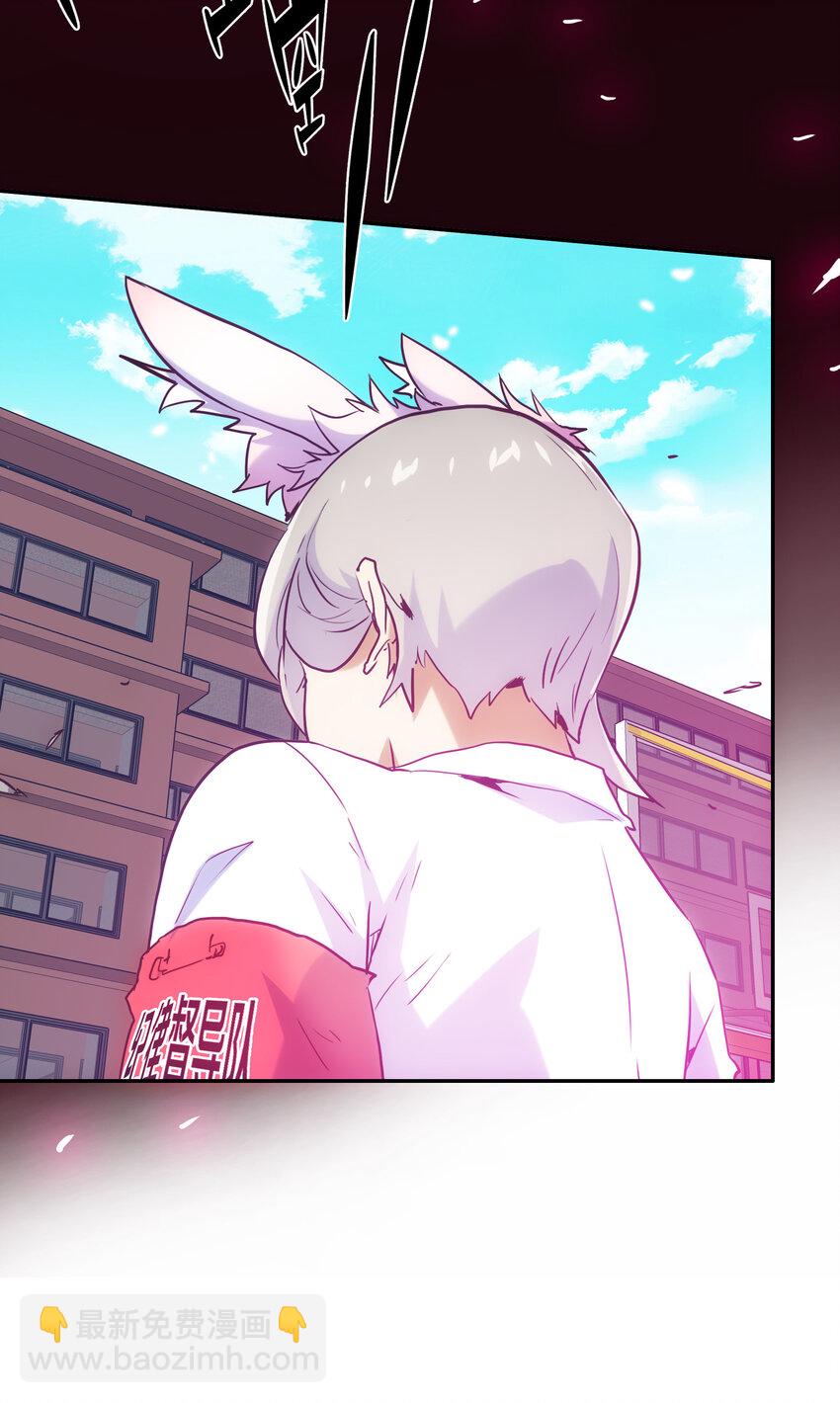 《手指少女》012 意料之外的人 第39页