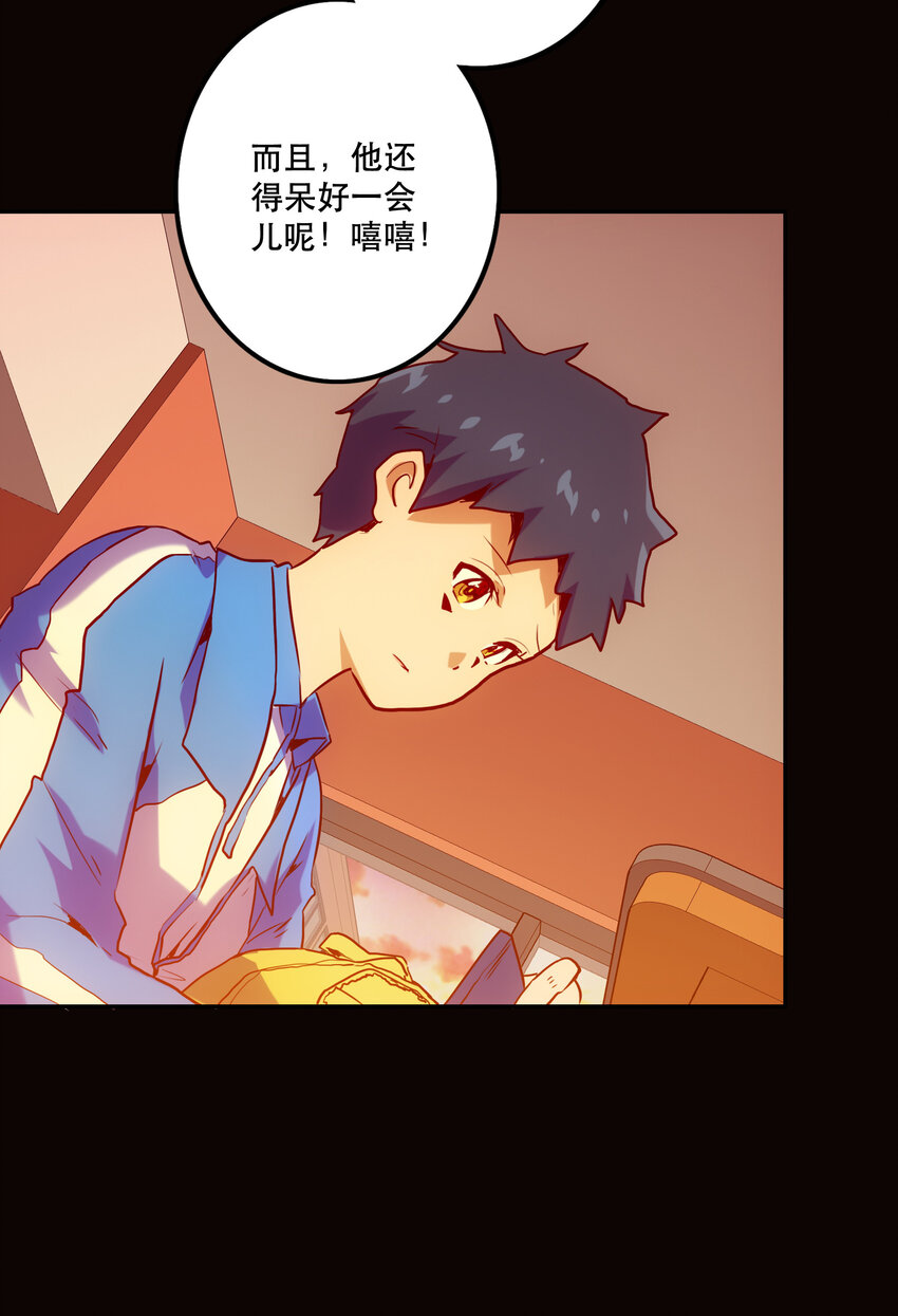 《手指少女》012 意料之外的人 第3页