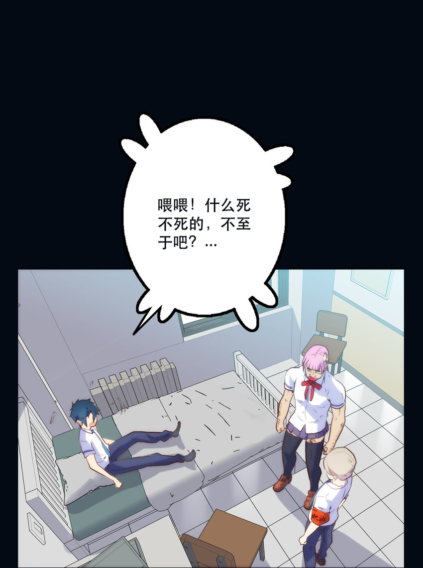 《手指少女》013 搭讪 第15页